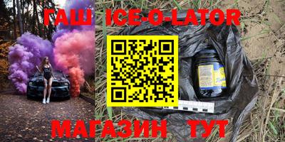 бутик Заволжье