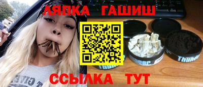 ешки Заводоуковск