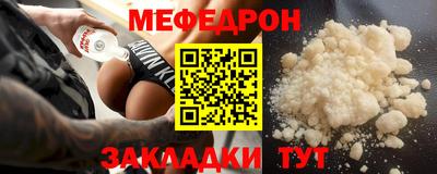 ешки Заводоуковск