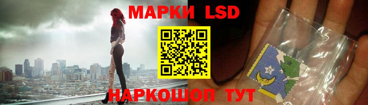 Лсд 25 экстази кислота Кубинка