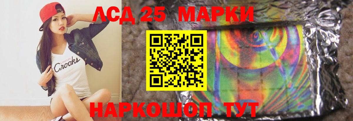 LSD-25 экстази кислота  Вход с VPN  ЛСД экстази ecstasy  Кубинка 