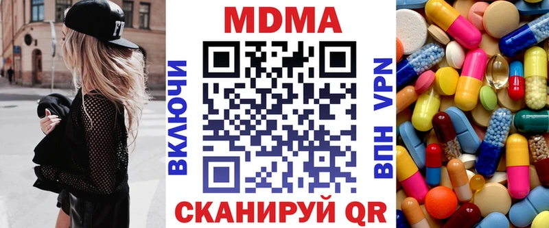 МДМА кристаллы МЕГА зеркало Кубинка