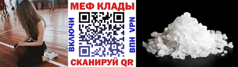 купить сайты Кубинка Меф кристаллы