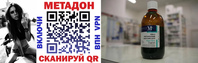 блэк спрут маркетплейс  Кубинка  МЕТАДОН белоснежный 