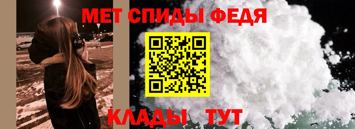 Кубинка  МЕТАМФЕТАМИН мет  Вход с VPN 