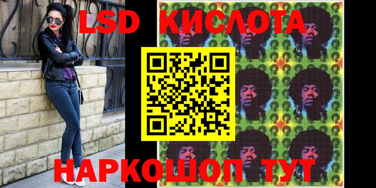 где купить наркоту  Наркотические марки 1,5мг  Кубинка  Вход с VPN  Наркотические марки 1,5мг 