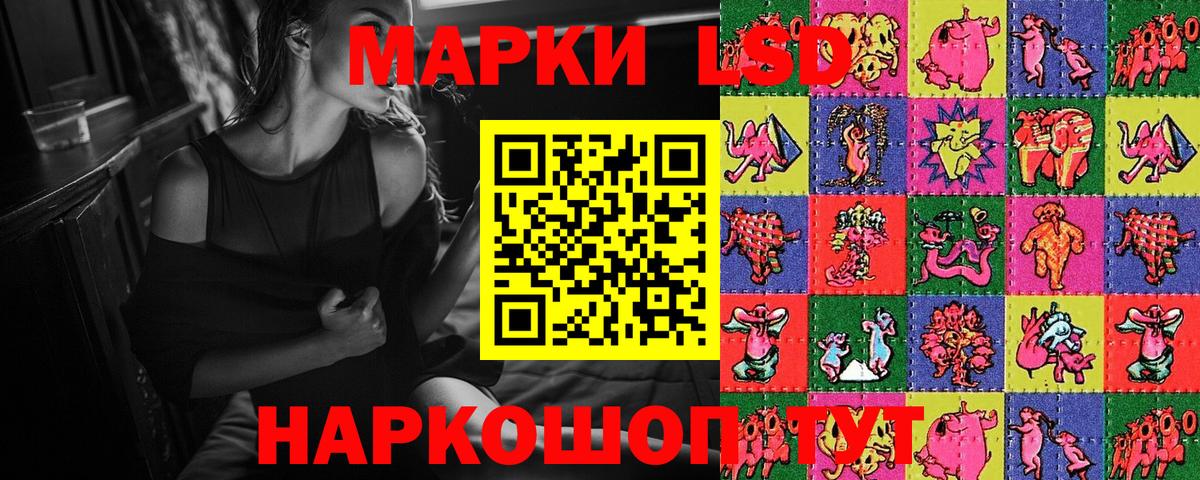 Марки 25I-NBOMe 1500мкг Кубинка