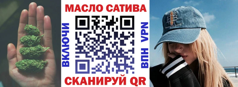 Дистиллят ТГК THC oil  Кубинка 