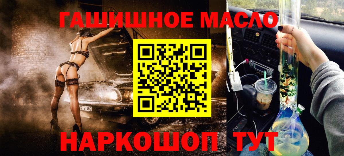 Дистиллят ТГК Wax Кубинка