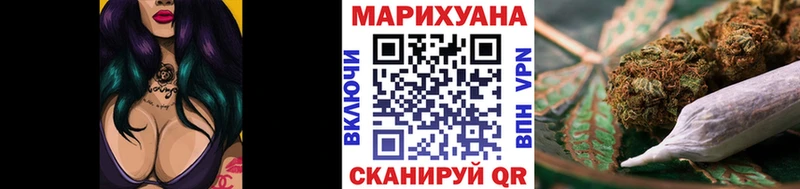 Марихуана THC 21%  Кубинка 