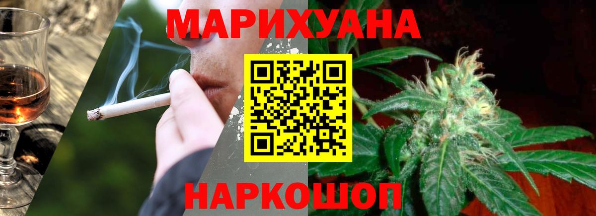 Кубинка  Бошки Шишки план  Канабис индика  Вход с VPN 